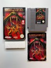 Swords and Serpents til Nintendo NES (SCN) thumbnail