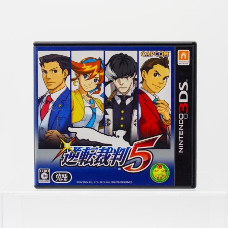 Phoenix Wright: Ace Attorney 5 - Dual Destinies til Nintendo 3DS (japansk)